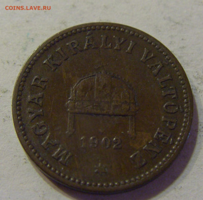 2 филлера 1902 Венгрия №2а 11.07.2021 22:00 МСК - CIMG3788.JPG