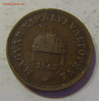 2 филлера 1905 Венгрия №1а 11.07.2021 22:00 МСК - CIMG3800.JPG