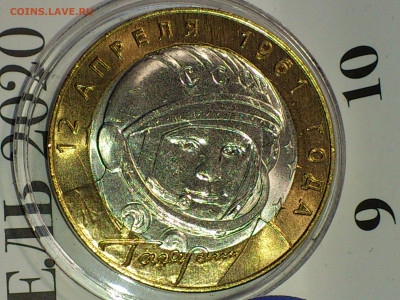 2001г. 10 рублей Гагарин СПМД (aUnc+, шт.блеск) до 14го - 17.JPG