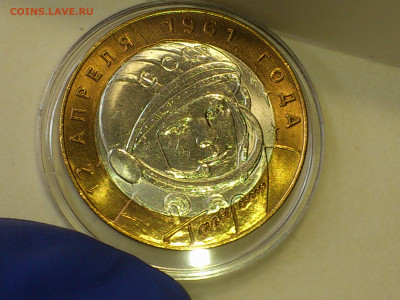 2001г. 10 рублей Гагарин СПМД (aUnc+, шт.блеск) до 14го - 13.JPG
