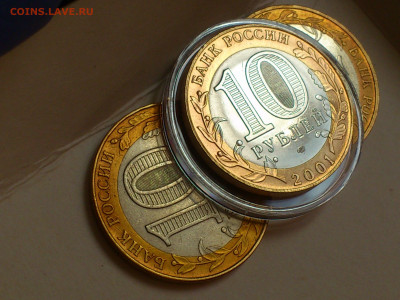 2001г. 10 рублей Гагарин СПМД (aUnc+, шт.блеск) до 14го - 06.JPG