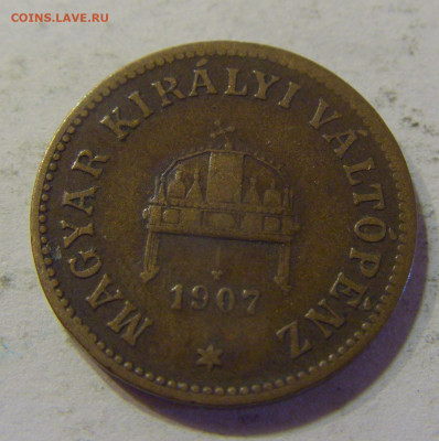 2 филлера 1907 Венгрия №1а 11.07.2021 22:00 МСК - CIMG3812.JPG