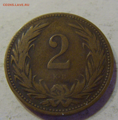 2 филлера 1907 Венгрия №1а 11.07.2021 22:00 МСК - CIMG3810.JPG