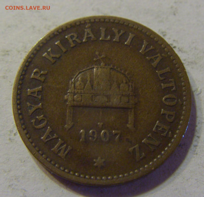 2 филлера 1907 Венгрия №2а 11.07.2021 22:00 МСК - CIMG3816.JPG