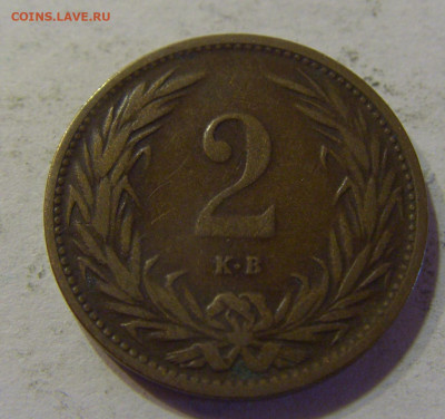 2 филлера 1907 Венгрия №2а 11.07.2021 22:00 МСК - CIMG3814.JPG