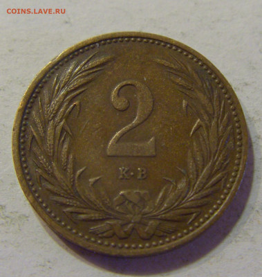 2 филлера 1915 Венгрия №1а 11.07.2021 22:00 МСК - CIMG3846.JPG