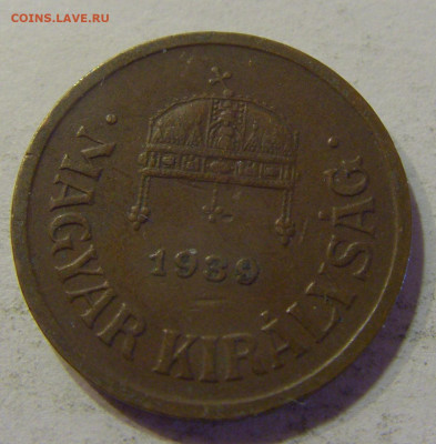 2 филлера 1939 Венгрия №1а 11.07.2021 22:00 МСК - CIMG3864.JPG