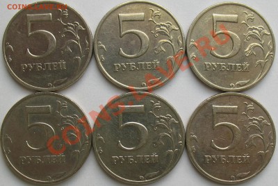 5 руб 2008 г. ммд 1.3 Нечастый реверс 5 шт. до 27.10 21:00 - 5 р. 2008 г. ммд