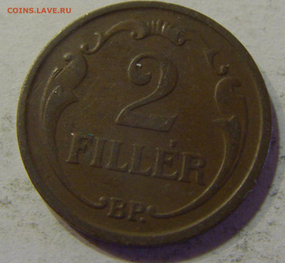 2 филлера 1939 Венгрия №2а 11.07.2021 22:00 МСК - CIMG3866.JPG