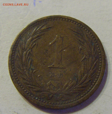 1 филлер 1894 Венгрия №1а 11.07.2021 22:00 МСК - CIMG3878.JPG