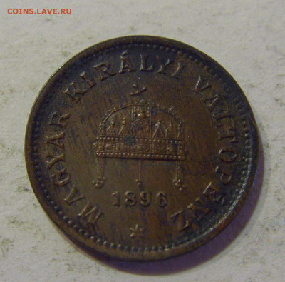 1 филлер 1896 Венгрия №1а 11.07.2021 22:00 МСК - CIMG3896.JPG