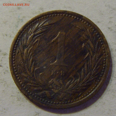 1 филлер 1896 Венгрия №2а 11.07.2021 22:00 МСК - CIMG3898.JPG