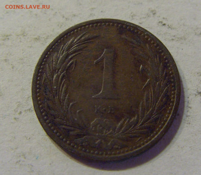 1 филлер 1897 Венгрия №1а 11.07.2021 22:00 МСК - CIMG3902.JPG