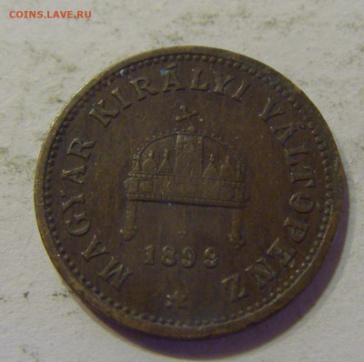 1 филлер 1899 Венгрия №1а 11.07.2021 22:00 МСК - CIMG3908.JPG