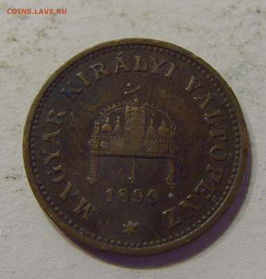 1 филлер 1899 Венгрия №2а 11.07.2021 22:00 МСК - CIMG3912.JPG