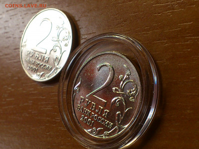 2001г. 2 рубля Гагарин ММД разновидность шт.К редкая aUnc+ - 15.JPG