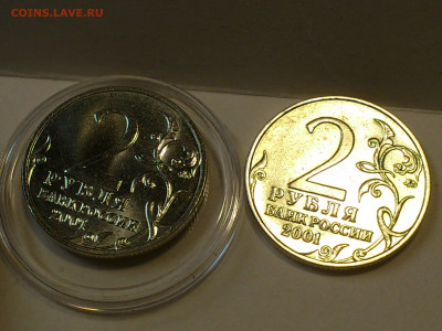 2001г. 2 рубля Гагарин ММД разновидность шт.К редкая aUnc+ - 11.JPG