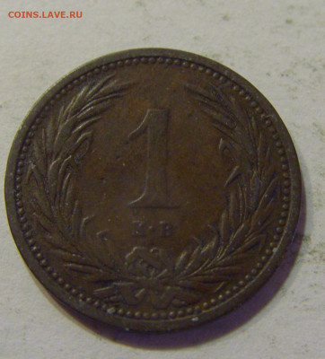 1 филлер 1901 Венгрия №1а 11.07.2021 22:00 МСК - CIMG3922.JPG