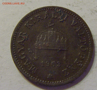 1 филлер 1903 Венгрия №1а 11.07.2021 22:00 МСК - CIMG3940.JPG