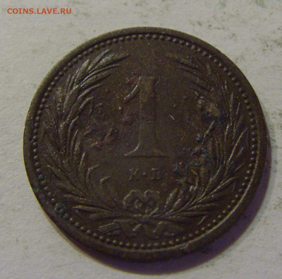 1 филлер 1903 Венгрия №1а 11.07.2021 22:00 МСК - CIMG3938.JPG