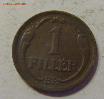 1 филлер 1926 Венгрия №1а 11.07.2021 22:00 МСК - CIMG3942.JPG