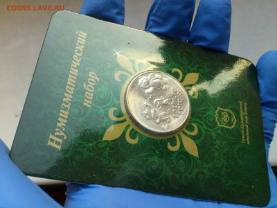 2012г. 25 рублей СОЧИ Талисманы шт.Б1 редкая разновидность - 02.JPG
