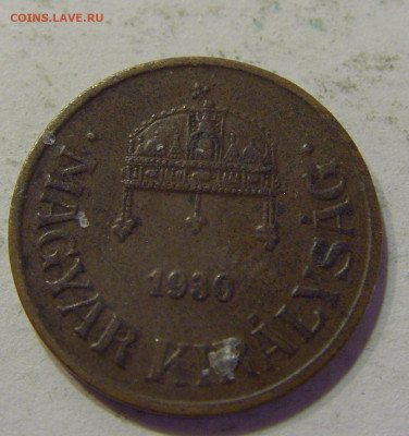 1 филлер 1930 Венгрия №1а 11.07.2021 22:00 МСК - CIMG3956.JPG