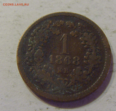 1 крейцер 1868 Венгрия №1а 11.07.2021 22:00 МСК - CIMG3958.JPG