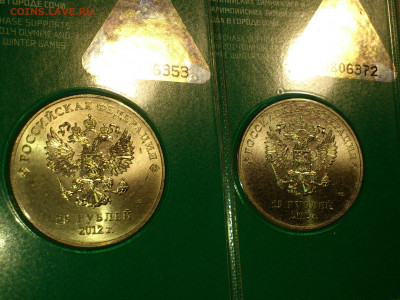2012г. 25 рублей СОЧИ Талисманы (очень редкие) 2шт. - 10.JPG