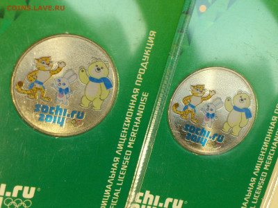 2012г. 25 рублей СОЧИ Талисманы (очень редкие) 2шт. - 03.JPG