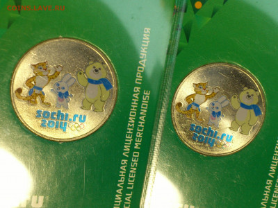 2012г. 25 рублей СОЧИ Талисманы (очень редкие) 2шт. - 02.JPG