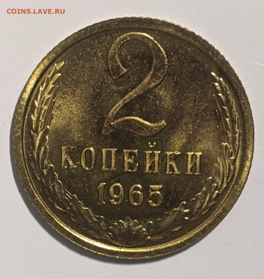 Несколько монет на оценку. - PXL_20210708_204547993~2