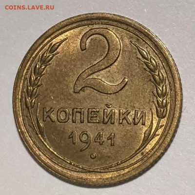 Несколько монет на оценку. - PXL_20210708_195926576~2