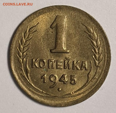 Несколько монет на оценку. - PXL_20210708_192716815~2