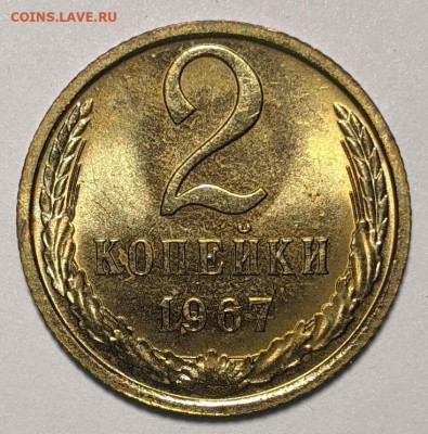 Несколько монет на оценку. - PXL_20210708_182919732~2
