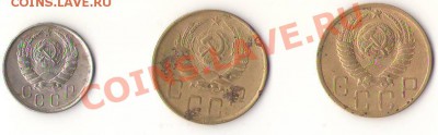 5коп.1941 и 1950, 15коп. 1941 - 1.JPG