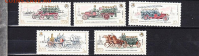 СССР 1984 пожарный транспорт 5м** до 14 07 - 128