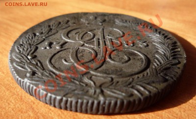 5 копеек 1783 КМ Окончание 24.10.11 в 22 00 по Мск - P1050315.JPG