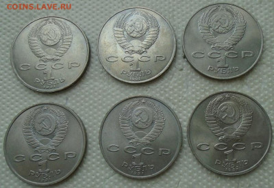 рубли СССР 6шт 1990-91 гг до 14.07.2021 в 22:00 мск - DSC08007.JPG