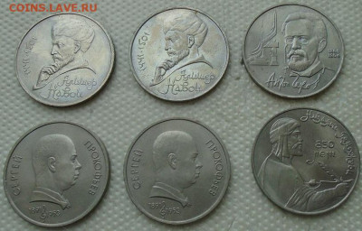 рубли СССР 6шт 1990-91 гг до 14.07.2021 в 22:00 мск - DSC08003.JPG