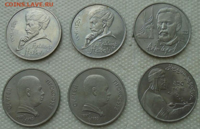 рубли СССР 6шт 1990-91 гг до 14.07.2021 в 22:00 мск - DSC08001.JPG