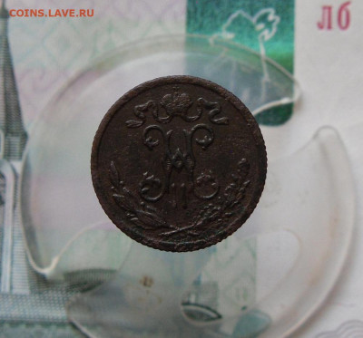 2 копейки 1899 года До 14.07.21г 22.00 МСК - 2