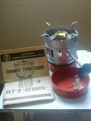 Примус туристический ( 1981 г.) новый - 6