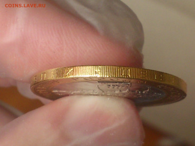2003г. 10 рублей Касимов редкая разновидность шт.1.3 до 15го - DSC_0059.JPG