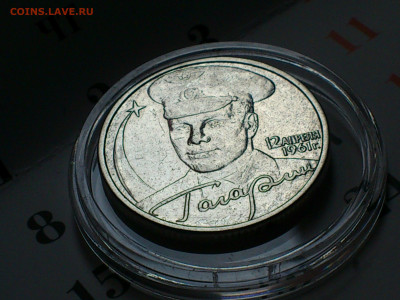 2001г. 2 рубля Гагарин ММД (разновидность шт.Л) до 15го - 07.JPG