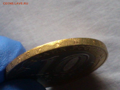 2000г. 10 рублей 55 лет Победы разновидность шт.1.2 до 15го - DSC_0004.JPG