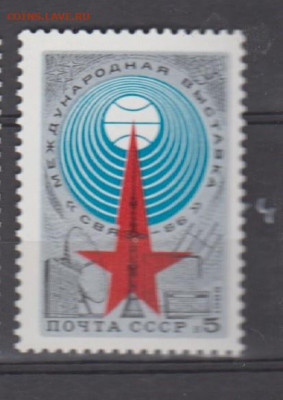 СССР 1986 выставка ;спутник 1м** до 14 07 - 547