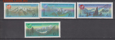 СССР 1987 альпинизм 4м** до 14 07 - 562
