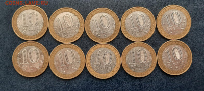 Владимир ммд.10шт.БИМ.10р.До 12.07.22:00.Блиц. - 20210709_203838