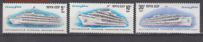 СССР 1987 речной флот 3м** до 14 07 - 564